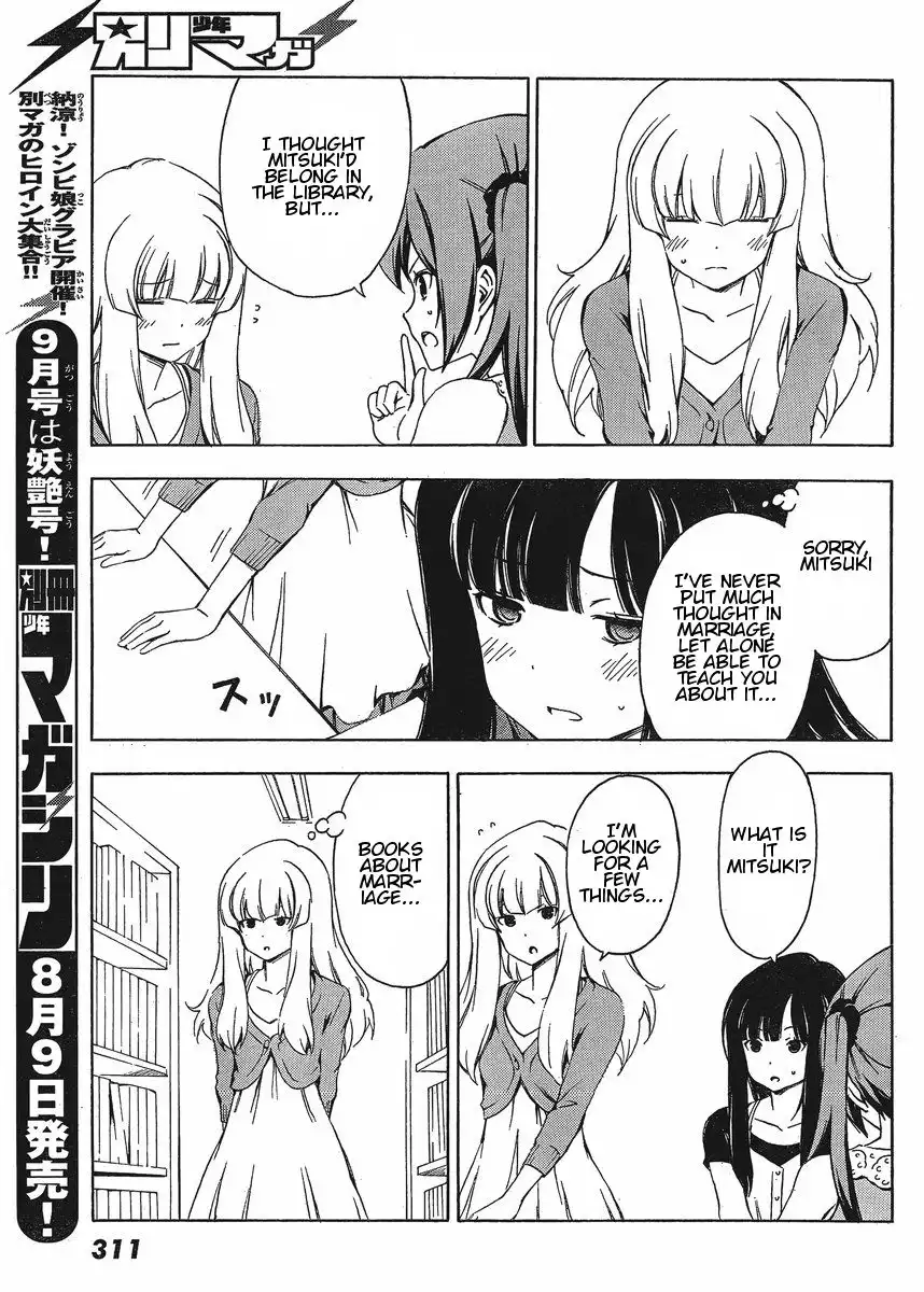 Sonna Mirai wa Uso de Aru Chapter 23 7